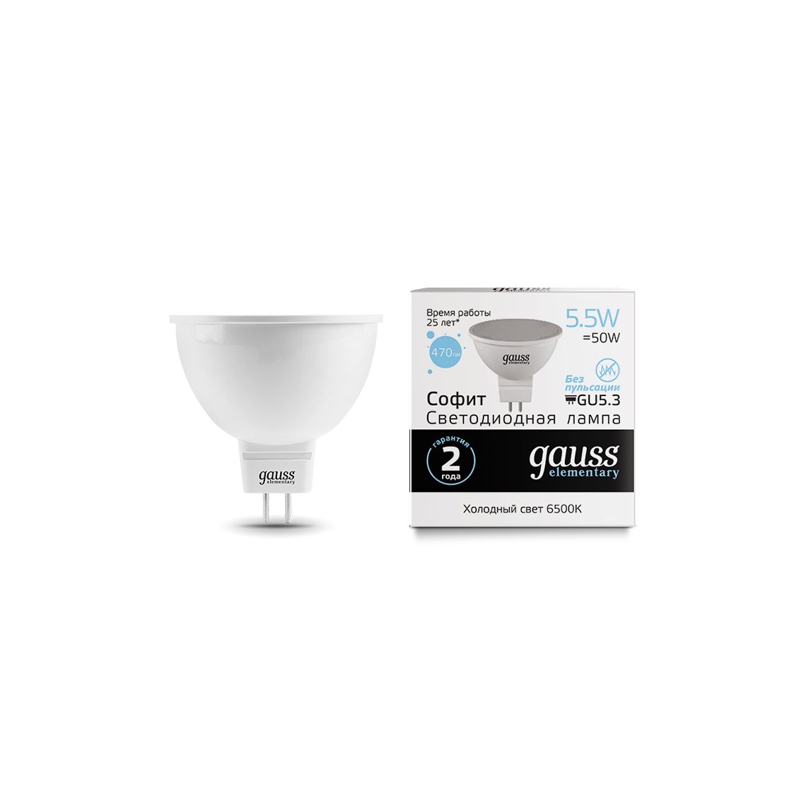 ლედ ნათურა MR16 GU5.3 5.5W 6500K gauss el - 13536 — ნათურა და ვაზნა